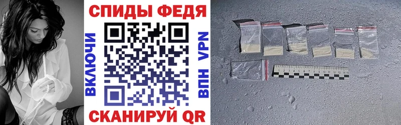 АМФ Premium  darknet Telegram  Талдом 