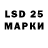 Лсд 25 экстази ecstasy C20N25H3O