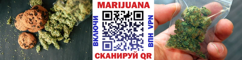 Canna-Cookies конопля  Талдом 
