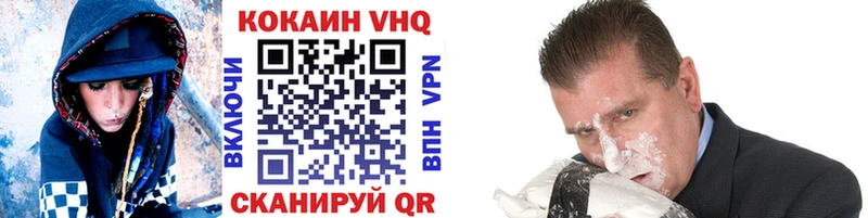 Кокаин 98%  Талдом 