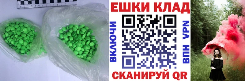 площадка как зайти mega ссылки Талдом Ecstasy XTC