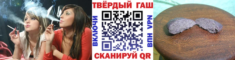 купить наркоту  Талдом  ГАШ убойный 