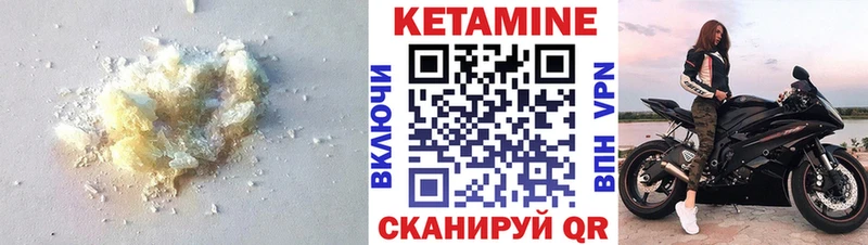 магазин продажи   Талдом  КЕТАМИН VHQ 