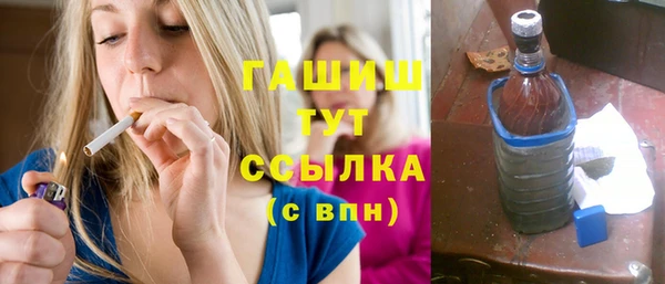метамфетамин Алексеевка