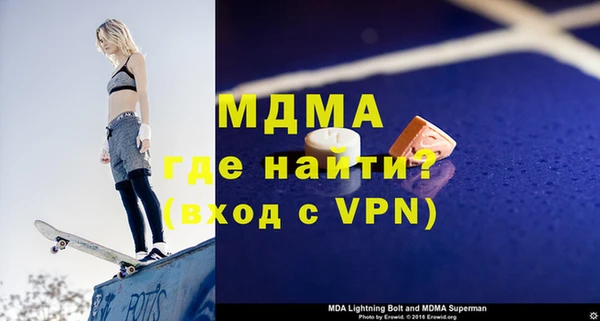 метамфетамин Алзамай