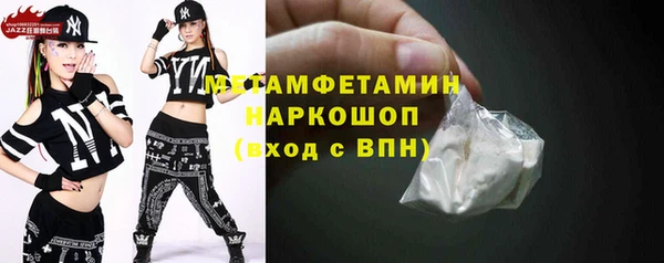 метамфетамин Алзамай