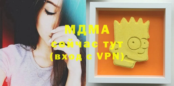 метамфетамин Алексеевка