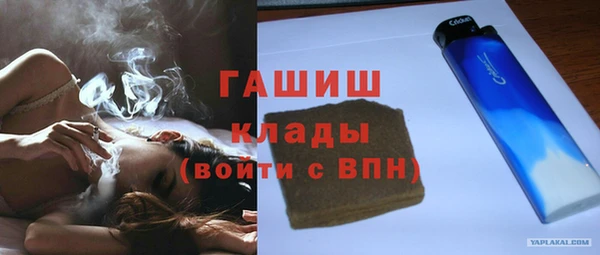 метамфетамин Алексеевка