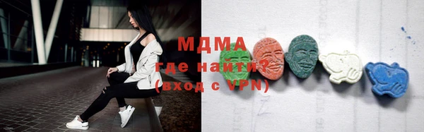 метамфетамин Алзамай