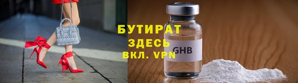 метамфетамин Алексеевка