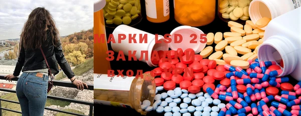 метамфетамин Алексеевка