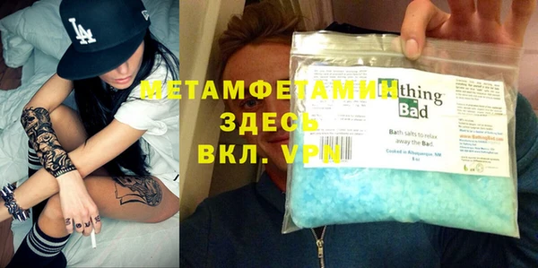 метамфетамин Алексеевка