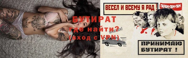 дурь Алексин