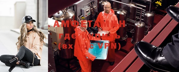 метамфетамин Алексеевка
