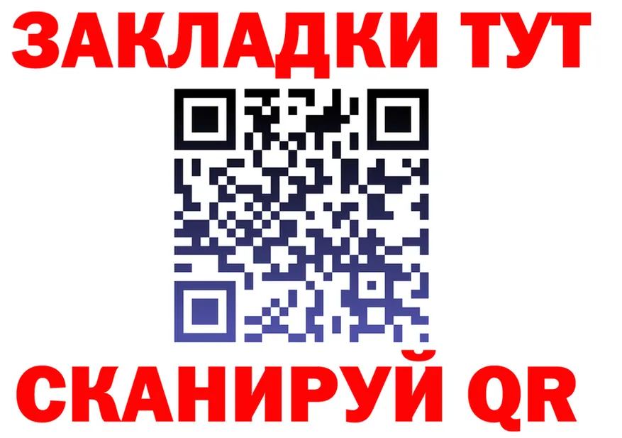 А ПВП кристаллы зеркало площадка гидра Талдом