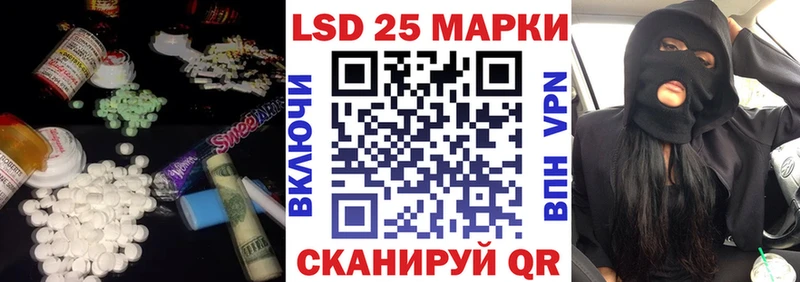 купить наркотики сайты  Талдом  MEGA ССЫЛКА  Лсд 25 экстази кислота 