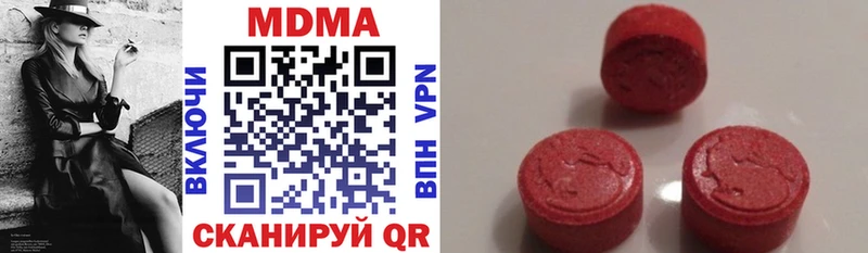 МДМА Molly  наркошоп  Талдом 