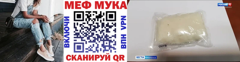 Мефедрон 4 MMC  Талдом 