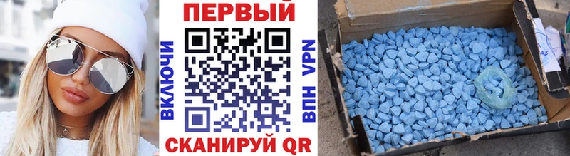 МЕТАМФЕТАМИН витя  Талдом 