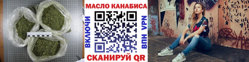 ТГК концентрат  Талдом 